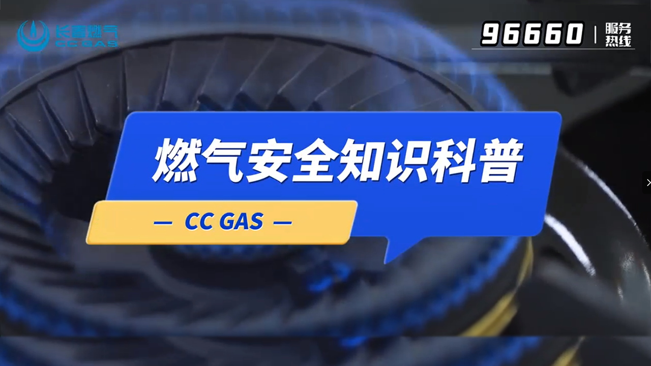 管道鉴黑担保网自闭阀使用要领